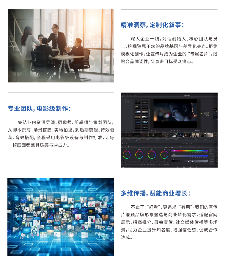 绍兴宣传片